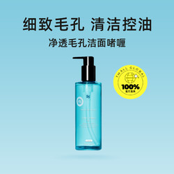 SKINCEUTICALS 修丽可 净透毛孔洁面啫喱 200ml