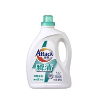 Attack 洁霸 瞬清洗衣液 2kg