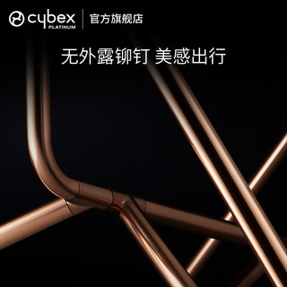 cybex [焕新升级]Cybex婴儿车铂金线 Mios3代双向可平躺高景观婴儿推车