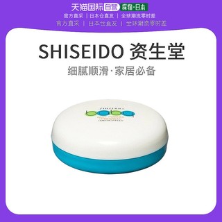 SHISEIDO 资生堂 日本直采香港仓发SHISEIDO资生堂婴儿宝宝爽身粉痱子粉50g细腻