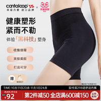 Cantaloop 凯特洛普 塑身裤