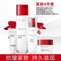 巴黎欧莱雅 欧莱雅（L'OREAL） 欧莱雅套装复颜抗皱紧致护肤礼盒