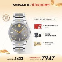 MOVADO 摩凡陀 瑞士手表 撼动 SE系列 石英钢带男士腕表 41mm ETAF07.115-石英机芯 0607514