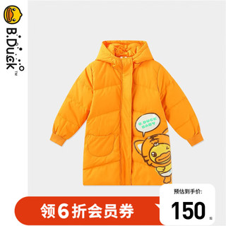 B.Duck【婴幼儿】Bduck Baby系列小黄鸭童装宝宝羽绒服儿童保暖外套 桔黄 90cm