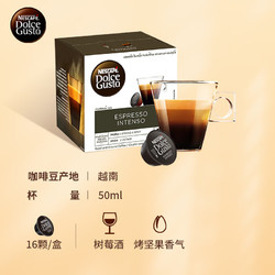 Dolce Gusto 多趣酷思 意式浓烈 咖啡胶囊 16颗