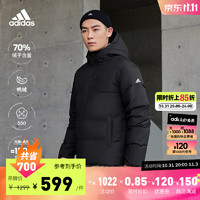 adidas 阿迪达斯 男款550蓬羽绒服 IT8716