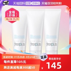 freeplus 芙丽芳丝 氨基酸清洁洗面奶100g