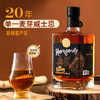 HULLMMELS 福尔摩斯密码 路易马西尼（Louis Marsyney）苏格兰威士忌40烈酒拉姆世家斯佩塞 单支700ml装