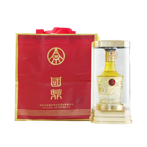 省1324.5元】其他品牌白酒_WULIANGYE 五粮液52度浓香型白酒国鼎
