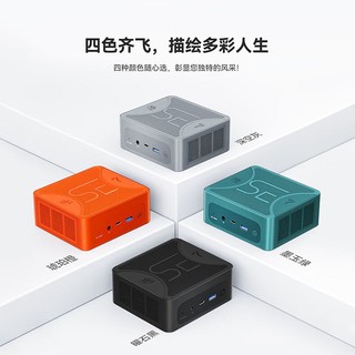 Beelink 零刻 SER7 迷你台式机 曜石黑色（锐龙R7-7840HS、核芯显卡、32GB、1TB SSD）