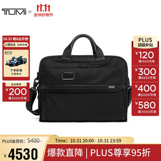 TUMI 途明 Alpha系列男士公文包电脑包02603108D3黑色