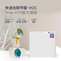 Ginno Air 吉若奥 KJ420F 家用空气净化器 （配PLUS版专效除甲醛滤网）