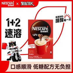 Nestlé 雀巢 1+2 速溶咖啡 原味 1350克