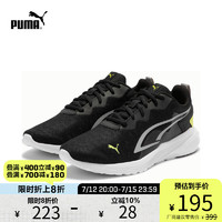 PUMA 彪马 男女跑步鞋ALL-DAY ACTIVE IN MOTION 386757