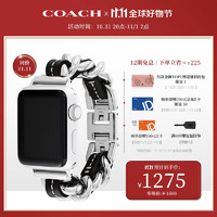 COACH 蔻驰 APPLE苹果智能手表 牛皮珠宝扣苹果女表带14700187