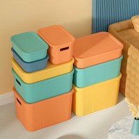 Uniscope 优思 收纳盒桌面杂物玩具带盖家用长方形整理篮塑料筐置储物盒子收纳箱