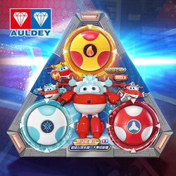 AULDEY 奥迪双钻 超级飞侠11愿望能量球 乐迪集结能量套装