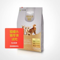 TAULESY 淘乐思 猫粮宠物成猫粮 10kg