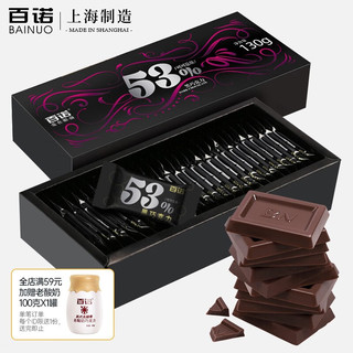 BENRO 百诺 BAINUO 百诺 53%黑巧克力 130g