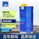  ATE 1L装 ATE原装进口TYP200全合成汽车摩托刹车油制动液 DOT4 1655　