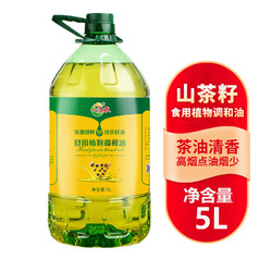 一江秋 食用油 添加10%初榨茶籽 5L 食用植物调和油 5升家庭装