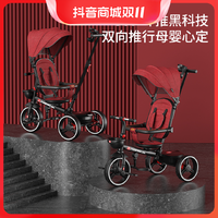 抖音超值购：PHOENIX 凤凰 儿童三轮车脚踏车1-3-6岁折叠婴儿手推车宝宝溜娃神器自行车