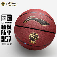 LI-NING 李宁 篮球礼物7号CBA专用室内外耐磨学生专业比赛967虎啸957蓝球