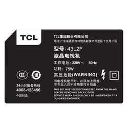 TCL 43L2F 43英寸高清智能WIFI网络安卓20核平板LED液晶电视机40