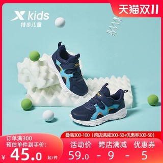 XTEP 特步 童鞋儿童运动鞋男童中大童女童跑步鞋凉鞋幼小童孩子品牌清仓