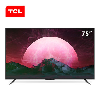 TCL 75V6 75英寸 4K超高清电视  网络教育 智能液晶平板电视机