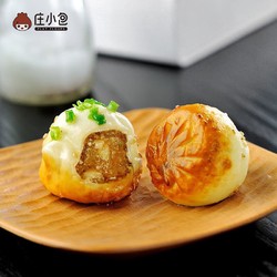 庄小包 猪肉生煎包516g*2(24只)早餐夜宵面点冷冻速食半成品