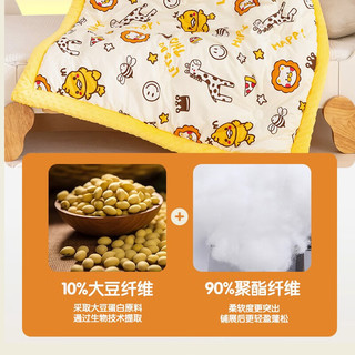 GRACE 洁丽雅 儿童豆豆毯全棉小被芯 100*120cm 1.5斤