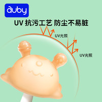88VIP：auby 澳贝 婴儿小蘑菇牙胶硅胶宝宝磨牙防吃手收纳盒防掉链礼物玩具礼盒 1件装