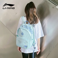 LI-NING 李宁 双肩包女书包男户外大容量轻便大学生高中初中生休闲运动背包