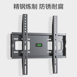 FENGKUN 丰坤 雷鸟专用电视机支架万能挂墙超薄壁挂架适用于 55/65/75/85英寸架