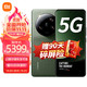  MI 小米 13Ultra 至尊 新品5G手机 徕卡光学全焦段四摄 16GB+512GB橄榄绿 活动版本　