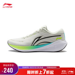 lining李宁吾适litev2密织布丨跑步鞋男鞋23反光休闲慢跑鞋运动鞋arst