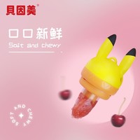 抖音超值购：BEINGMATE 贝因美 婴儿辅食器可推进硅胶果蔬辅食奶嘴宝宝果蔬训练