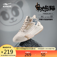 ERKE 鸿星尔克 电池熊猫|男鞋运动板鞋新中帮个性潮流篮球鞋子男51123301295