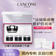  LANCOME 兰蔻 小黑瓶发光眼霜 保湿淡纹淡黑眼圈眼霜礼盒　