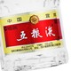  WULIANGYE 五粮液 普五第八代 浓香型白酒 52度500ml*6瓶 整箱装　