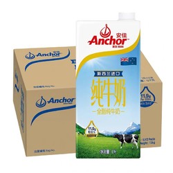 Anchor 安佳 全脂纯牛奶安佳全脂纯牛奶3.6g蛋白质新西兰草饲奶源1L*12盒早餐奶 1件装