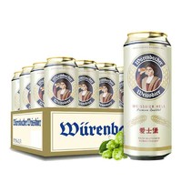 EICHBAUM 爱士堡 小麦啤酒500ml*24听德国进口精酿啤酒瓦伦丁旗下