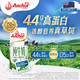  Anchor 安佳 新西兰原装进口 4.4g高蛋白高钙纯牛奶250ml*24盒（新）　