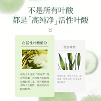 抖音超值购：植物主义 身体乳准孕妇保湿滋润四季润肤护肤品