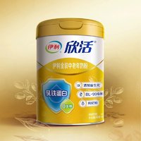 88VIP：欣活 伊利欣活金装中老年成人高钙牛奶粉800g*1罐