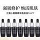  LANCOME 兰蔻 小黑瓶精华肌底液 7ml*7　