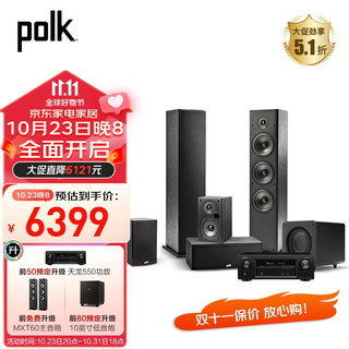 polk 普乐之声 T50+T30+T15+PSW111+X250 5.1声道组合影院