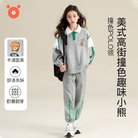 快活熊 童装女童运动套装2023新款韩版洋气秋装女孩儿童网红两件套