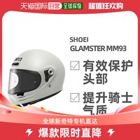 SHOEI 日本直邮SHOEI Glamster mm93凯旋哈雷VESPA摩托车复古头盔全盔